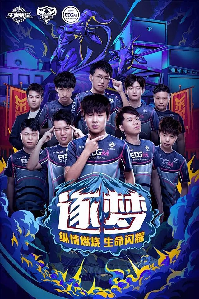 也是观察乒