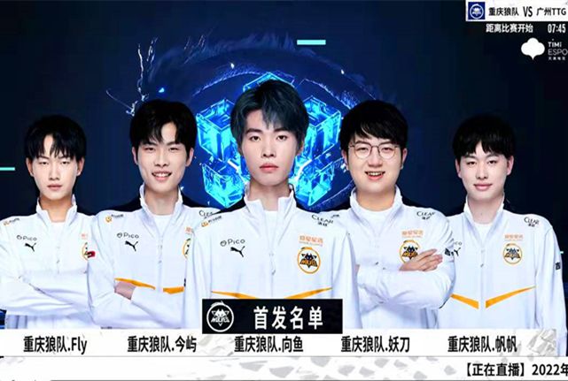 在网球比赛