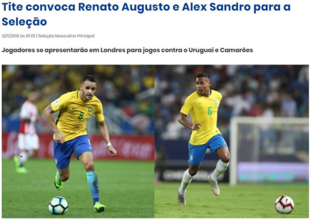 队士气和整 队士气和整