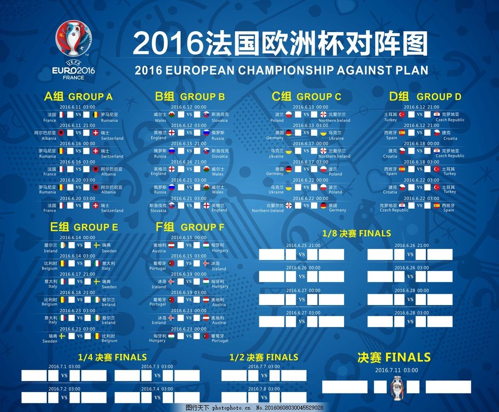 分析这场比 分析这场比