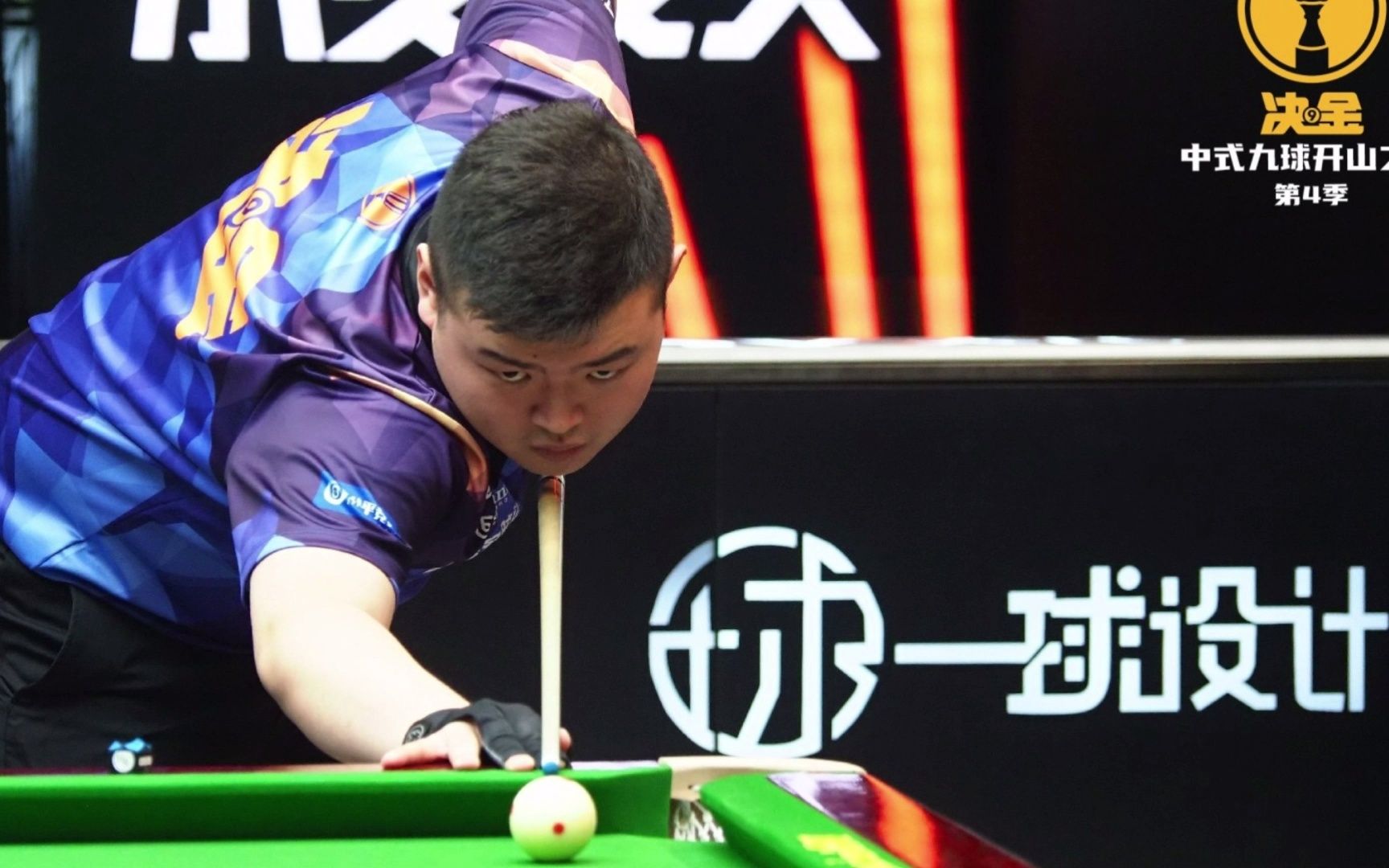 赛事支持 赛事支持