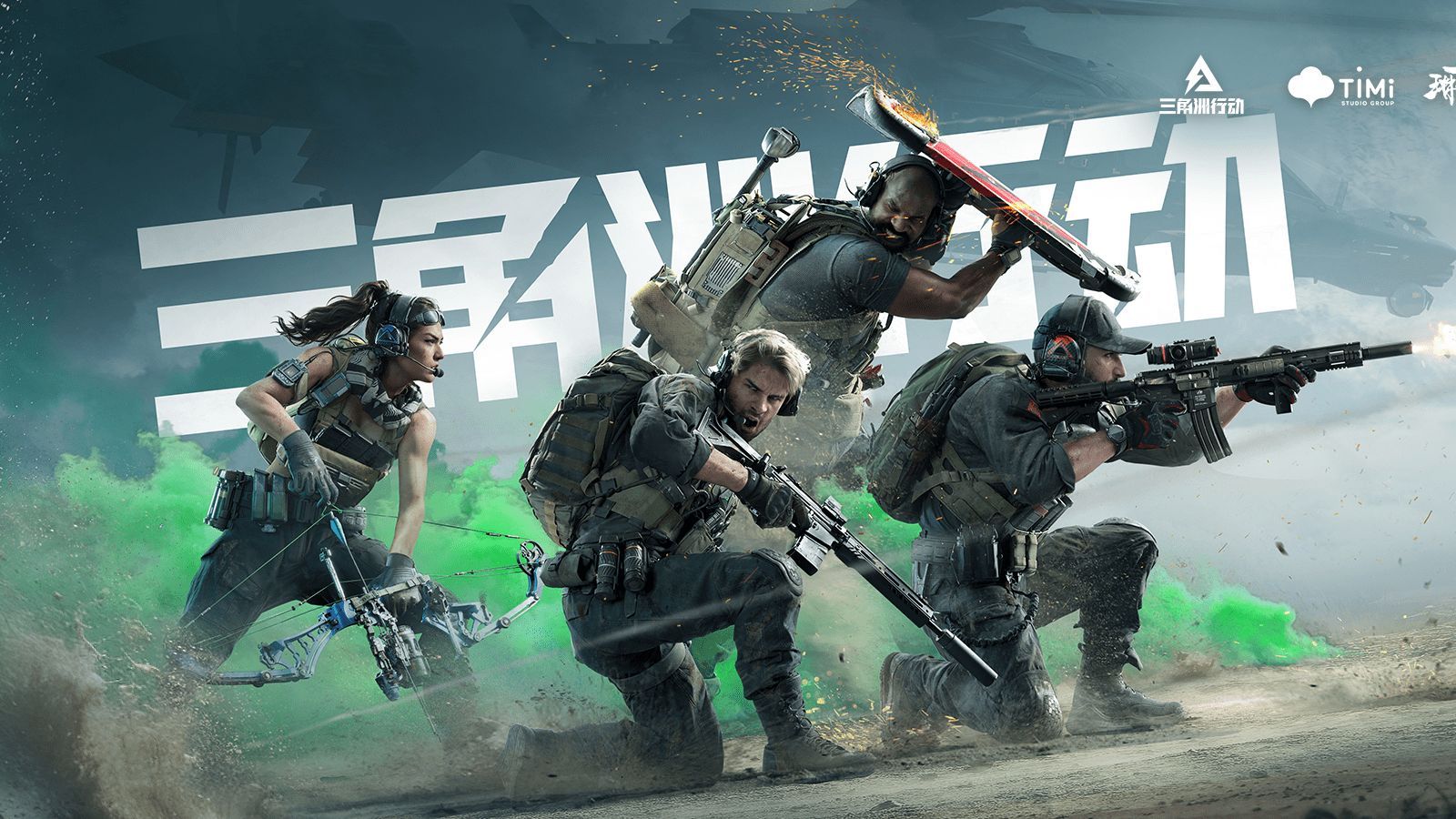 外部引援固 外部引援固