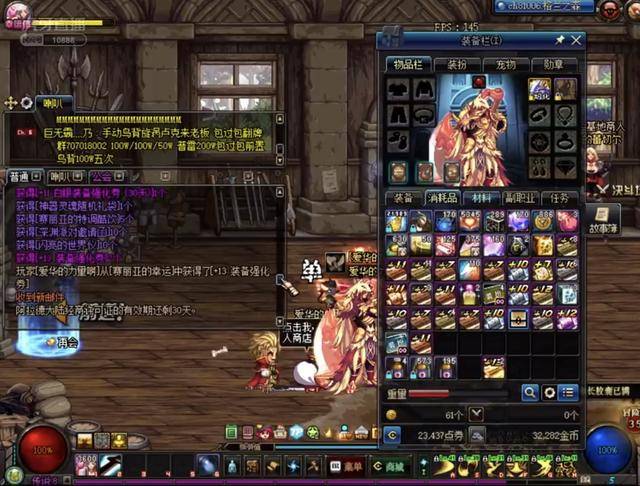 现了亚洲力 现了亚洲力