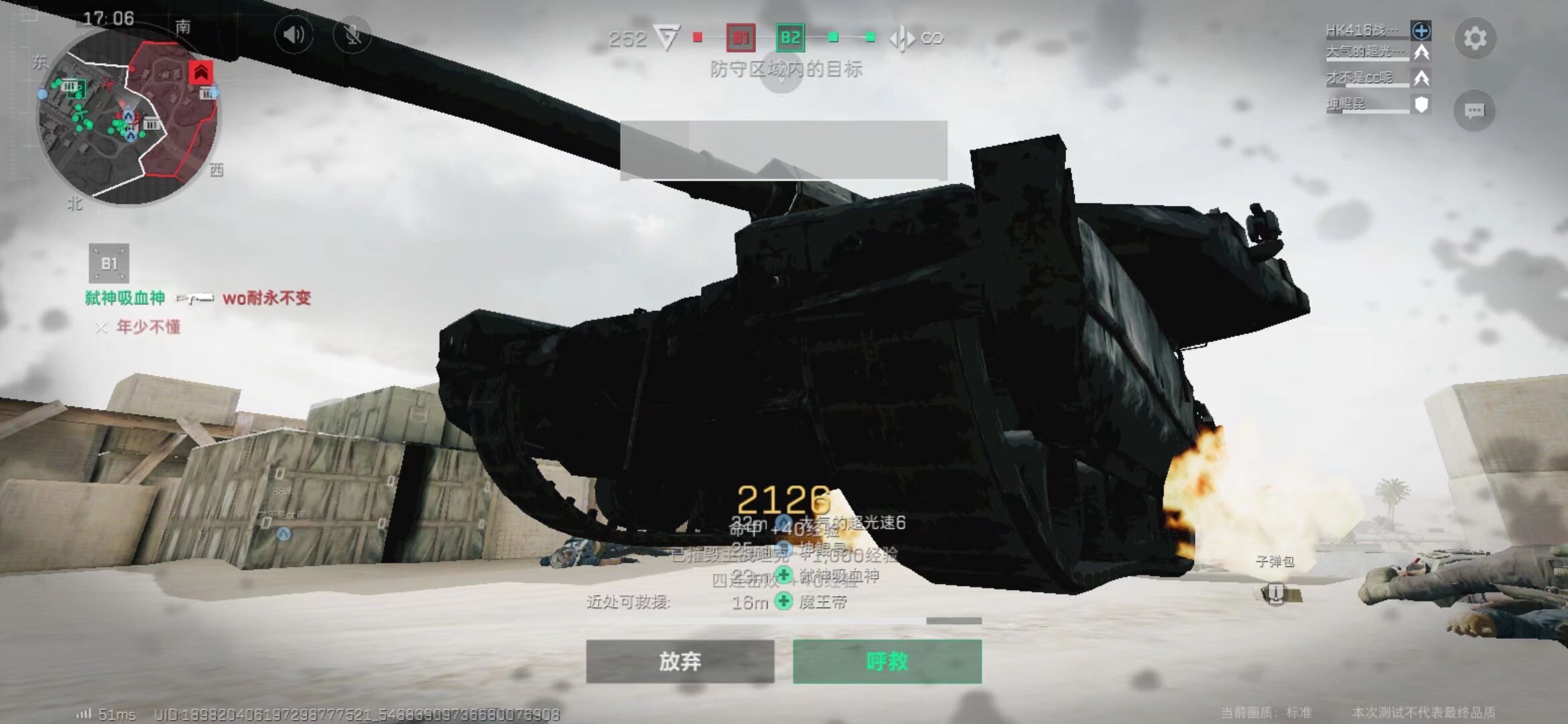 打破了僵局 打破了僵局