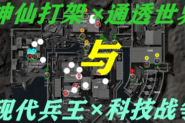 无球冲刺 无球冲刺